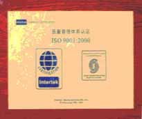 2003年，我公司順利通過(guò)ISO9001：2000版的換版認(rèn)證工作。